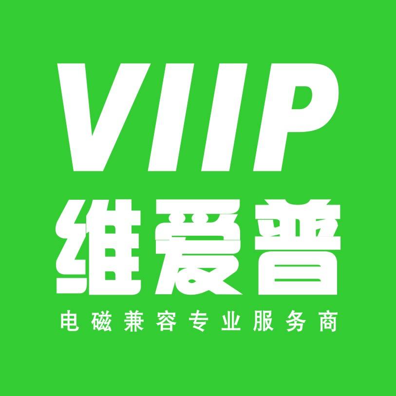 Shenzhen Viip Electronics Co. Ltd. logo
